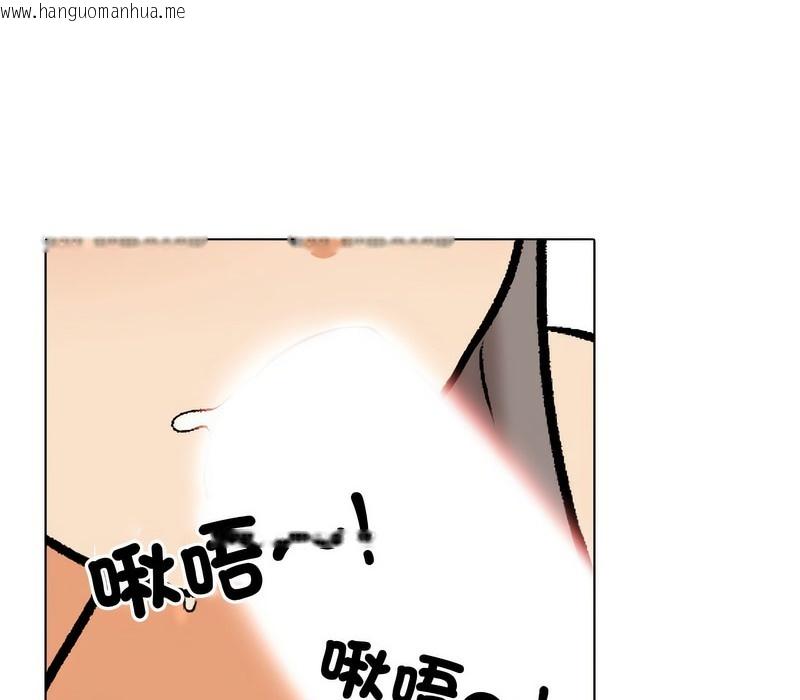 韩国漫画同事换换爱韩漫_同事换换爱-第168话在线免费阅读-韩国漫画-第75张图片