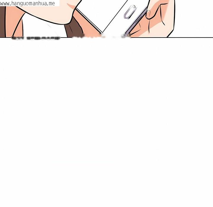 韩国漫画同事换换爱韩漫_同事换换爱-第101话在线免费阅读-韩国漫画-第12张图片