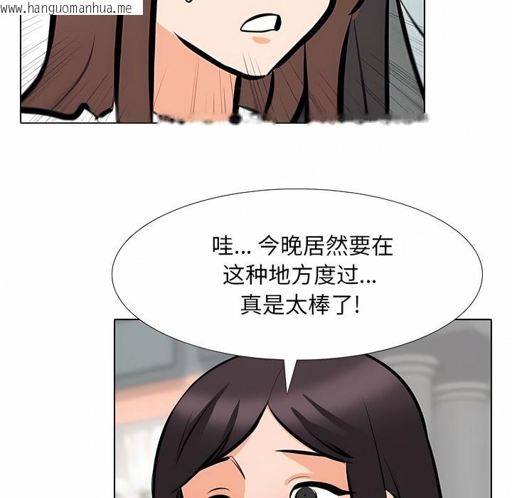 韩国漫画同事换换爱韩漫_同事换换爱-第106话在线免费阅读-韩国漫画-第72张图片