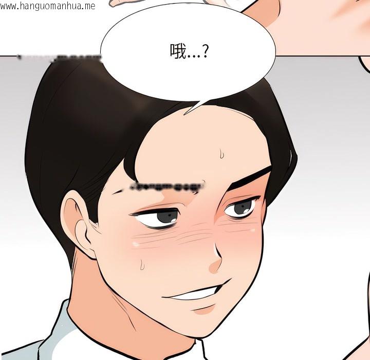 韩国漫画同事换换爱韩漫_同事换换爱-第145话在线免费阅读-韩国漫画-第6张图片