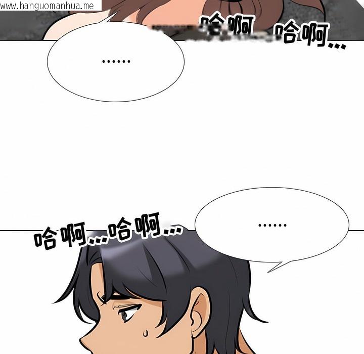 韩国漫画同事换换爱韩漫_同事换换爱-第108话在线免费阅读-韩国漫画-第19张图片