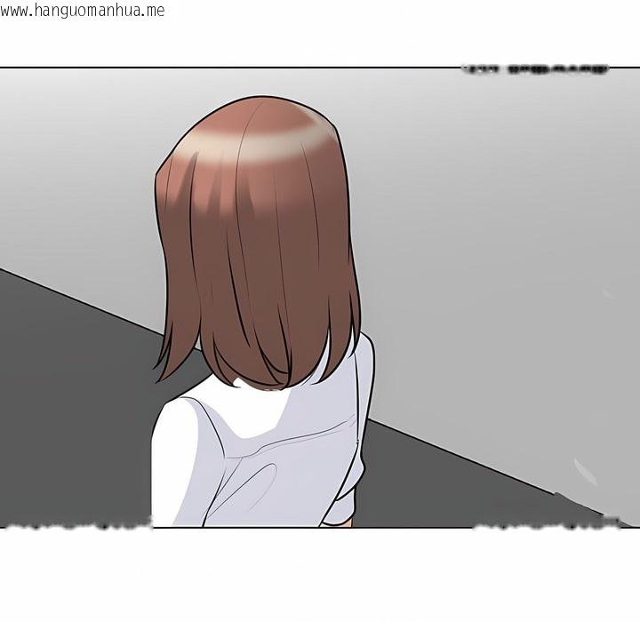 韩国漫画同事换换爱韩漫_同事换换爱-第100话在线免费阅读-韩国漫画-第87张图片