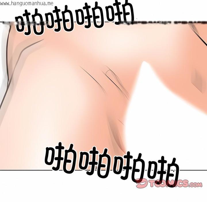韩国漫画同事换换爱韩漫_同事换换爱-第129话在线免费阅读-韩国漫画-第71张图片