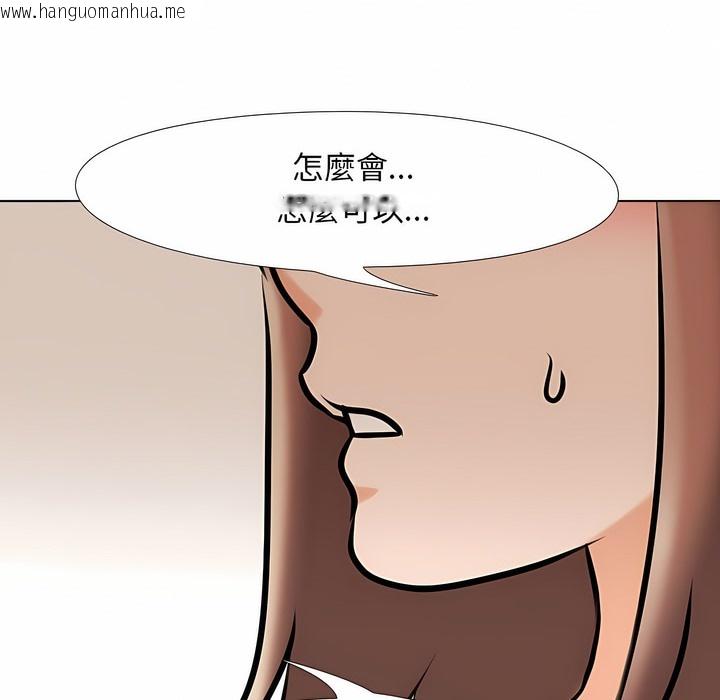 韩国漫画同事换换爱韩漫_同事换换爱-第103话在线免费阅读-韩国漫画-第105张图片