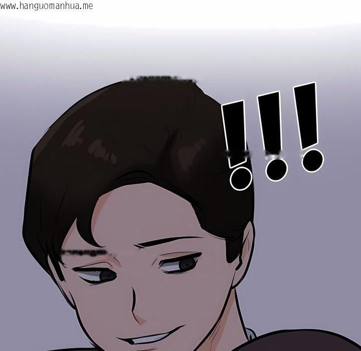 韩国漫画同事换换爱韩漫_同事换换爱-第106话在线免费阅读-韩国漫画-第10张图片