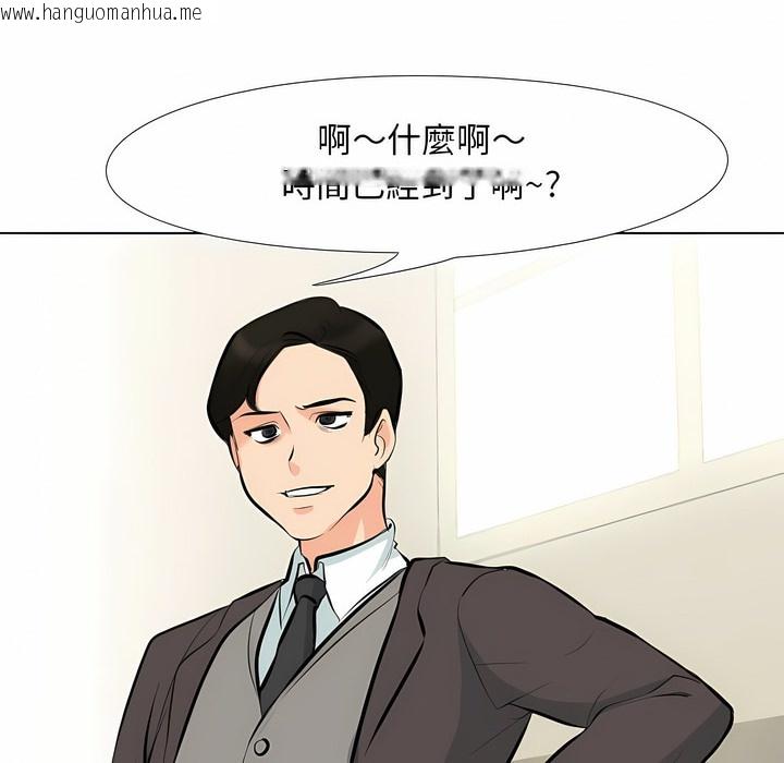 韩国漫画同事换换爱韩漫_同事换换爱-第101话在线免费阅读-韩国漫画-第87张图片