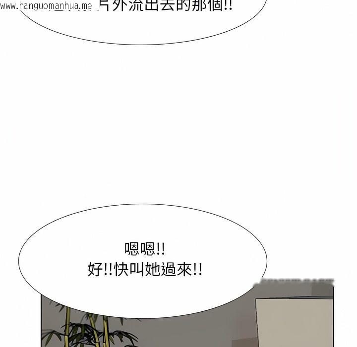 韩国漫画同事换换爱韩漫_同事换换爱-第99话在线免费阅读-韩国漫画-第64张图片