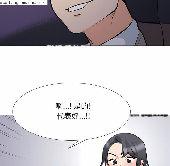 韩国漫画同事换换爱韩漫_同事换换爱-第113话在线免费阅读-韩国漫画-第40张图片