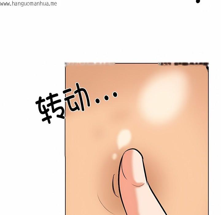 韩国漫画同事换换爱韩漫_同事换换爱-第126话在线免费阅读-韩国漫画-第52张图片