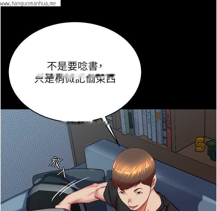 韩国漫画小裤裤笔记韩漫_小裤裤笔记-第196话-在老公回来前快点结束在线免费阅读-韩国漫画-第94张图片