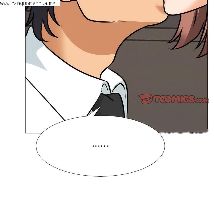 韩国漫画同事换换爱韩漫_同事换换爱-第138话在线免费阅读-韩国漫画-第109张图片