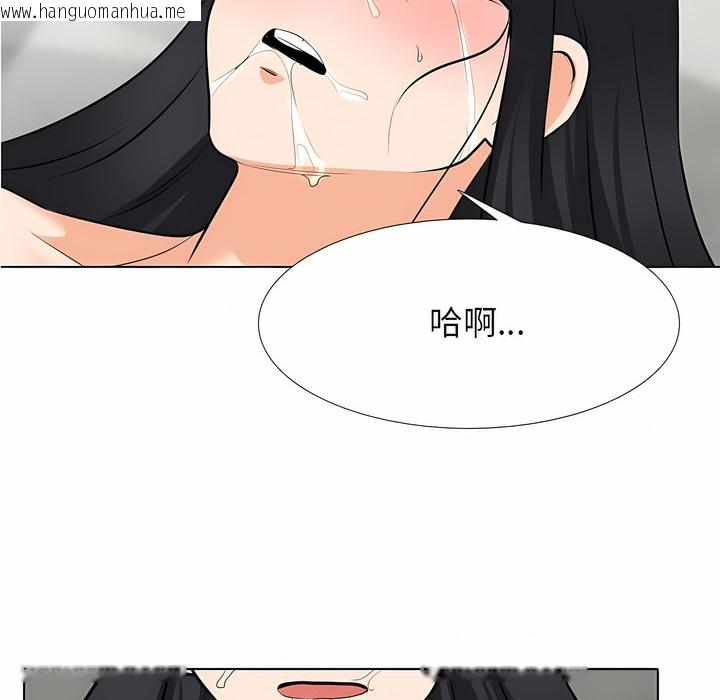 韩国漫画同事换换爱韩漫_同事换换爱-第124话在线免费阅读-韩国漫画-第30张图片