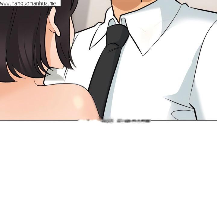 韩国漫画同事换换爱韩漫_同事换换爱-第135话在线免费阅读-韩国漫画-第86张图片