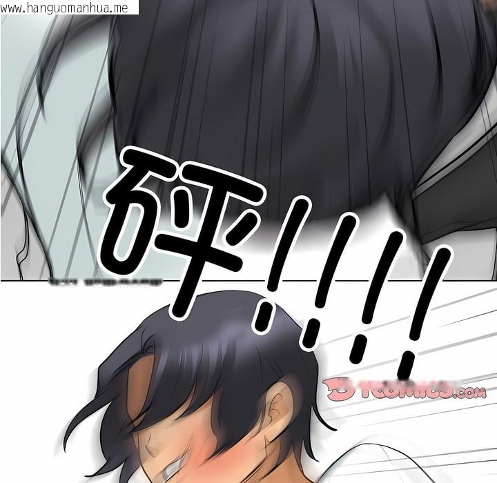 韩国漫画同事换换爱韩漫_同事换换爱-第124话在线免费阅读-韩国漫画-第8张图片