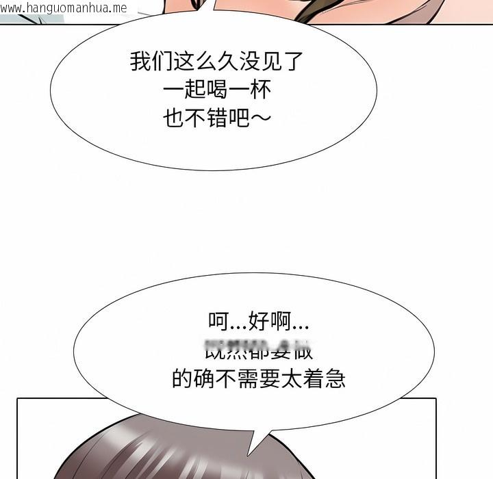 韩国漫画同事换换爱韩漫_同事换换爱-第118话在线免费阅读-韩国漫画-第56张图片