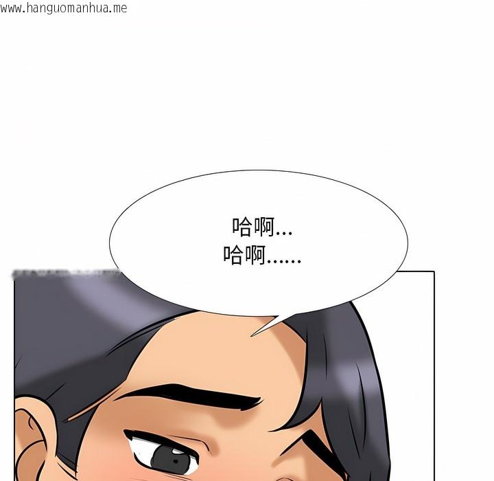 韩国漫画同事换换爱韩漫_同事换换爱-第110话在线免费阅读-韩国漫画-第68张图片