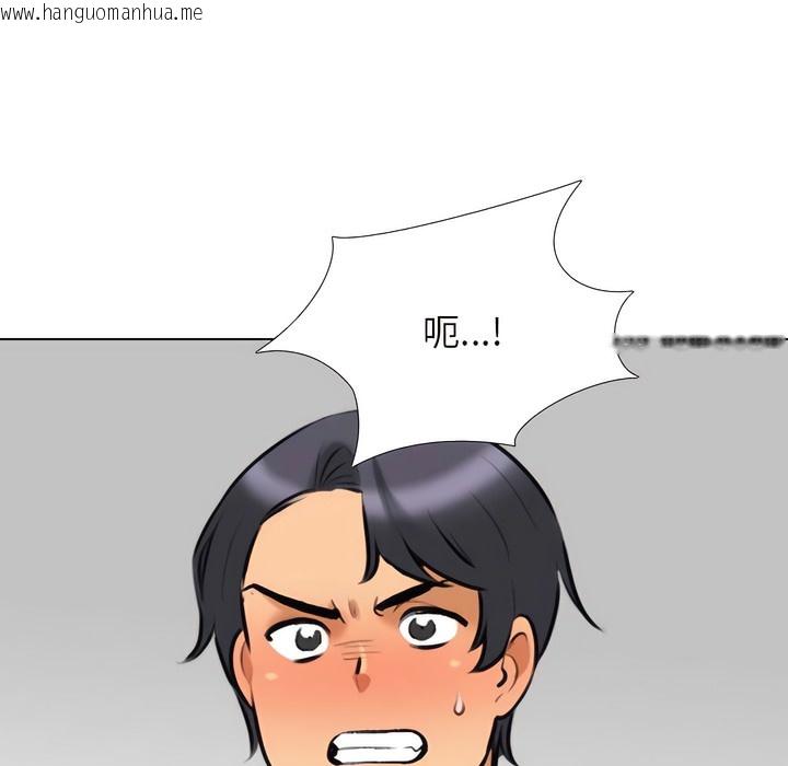韩国漫画同事换换爱韩漫_同事换换爱-第134话在线免费阅读-韩国漫画-第55张图片