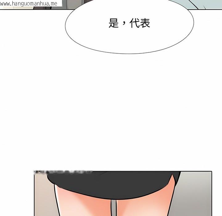 韩国漫画同事换换爱韩漫_同事换换爱-第100话在线免费阅读-韩国漫画-第67张图片