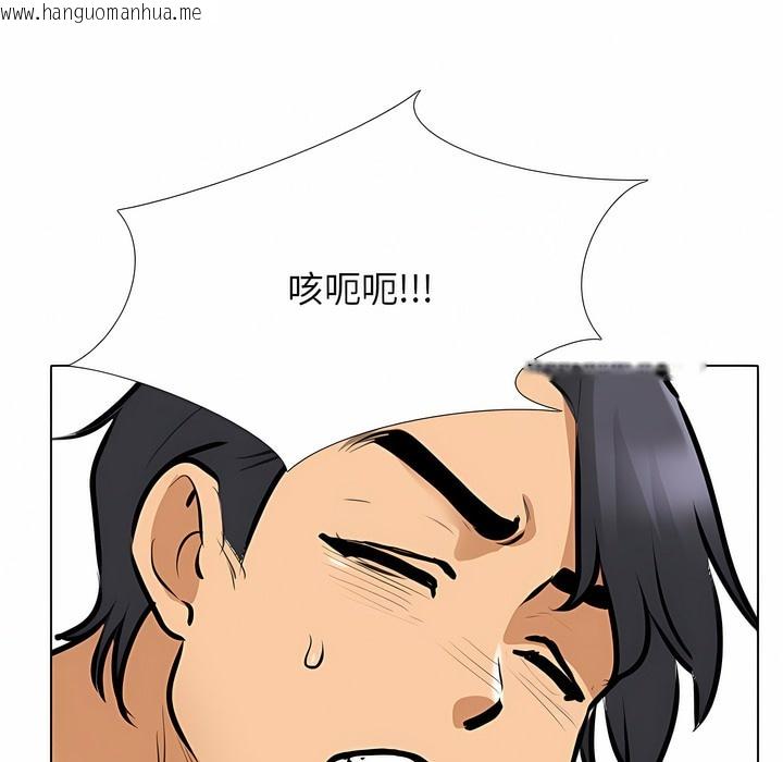 韩国漫画同事换换爱韩漫_同事换换爱-第119话在线免费阅读-韩国漫画-第91张图片