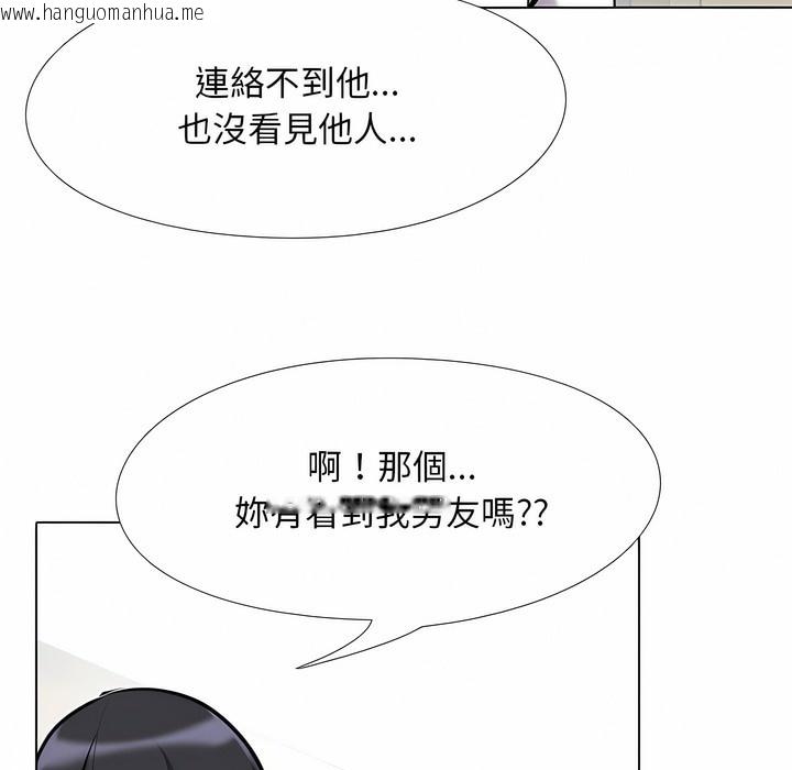 韩国漫画同事换换爱韩漫_同事换换爱-第102话在线免费阅读-韩国漫画-第114张图片