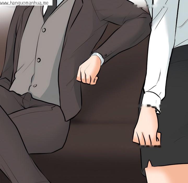 韩国漫画同事换换爱韩漫_同事换换爱-第131话在线免费阅读-韩国漫画-第60张图片