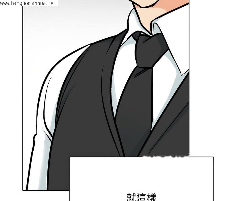 韩国漫画同事换换爱韩漫_同事换换爱-第176话在线免费阅读-韩国漫画-第38张图片