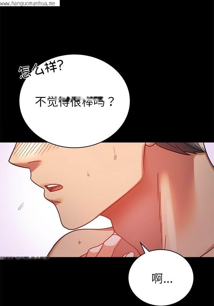 韩国漫画完美妻子的背叛/背叛的开始韩漫_完美妻子的背叛/背叛的开始-第38话在线免费阅读-韩国漫画-第115张图片