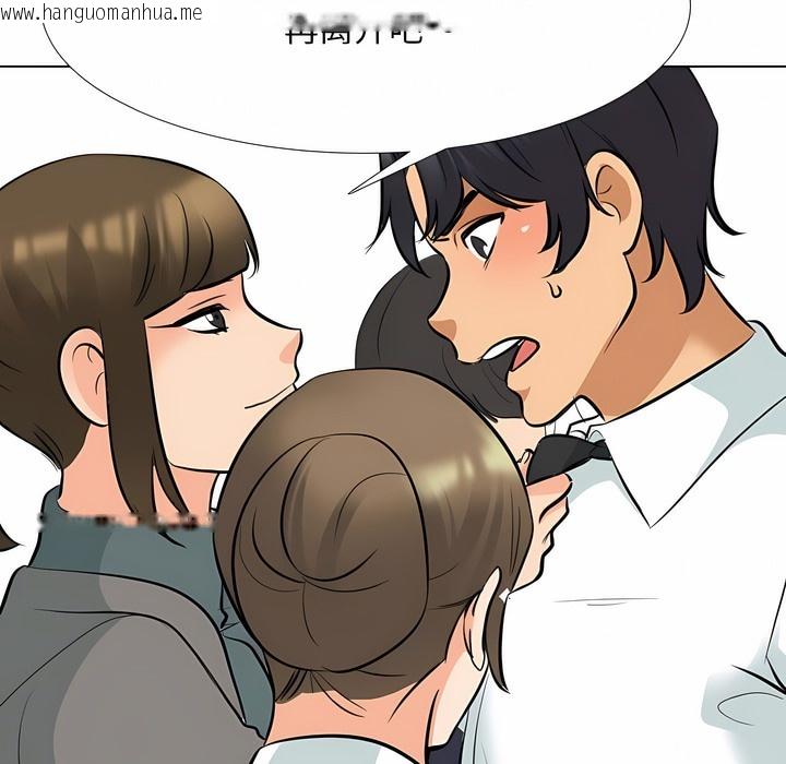 韩国漫画同事换换爱韩漫_同事换换爱-第120话在线免费阅读-韩国漫画-第54张图片