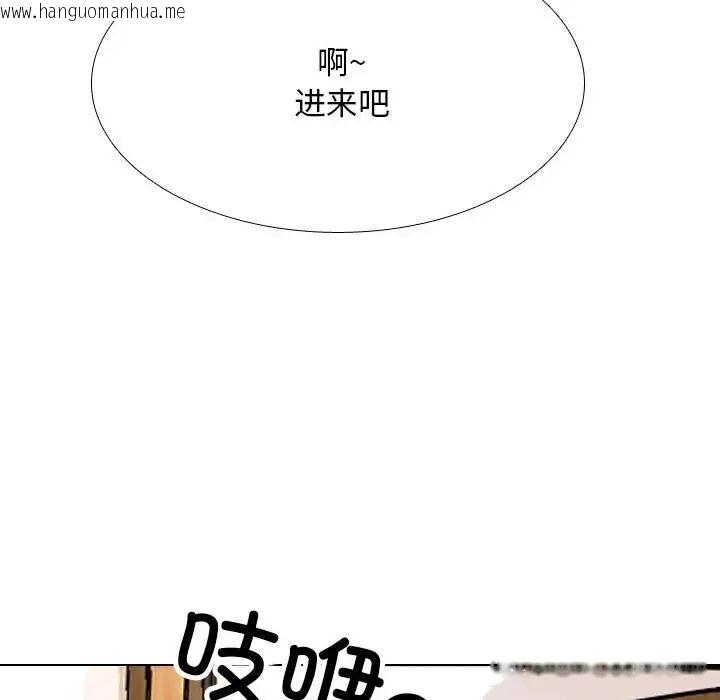 韩国漫画同事换换爱韩漫_同事换换爱-第179话在线免费阅读-韩国漫画-第107张图片