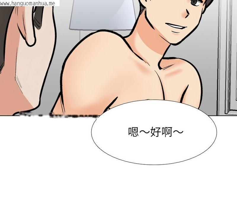 韩国漫画同事换换爱韩漫_同事换换爱-第177话在线免费阅读-韩国漫画-第81张图片