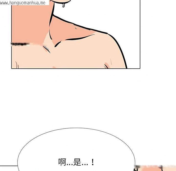 韩国漫画同事换换爱韩漫_同事换换爱-第115话在线免费阅读-韩国漫画-第128张图片