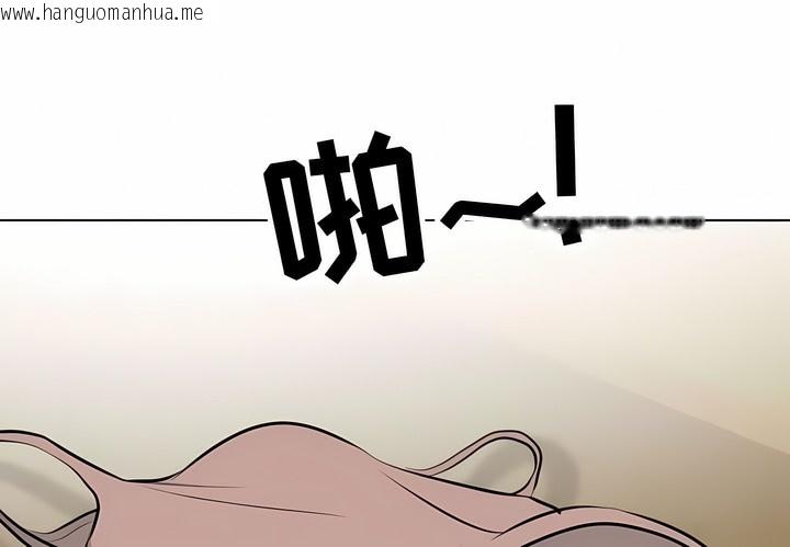 韩国漫画同事换换爱韩漫_同事换换爱-第118话在线免费阅读-韩国漫画-第90张图片