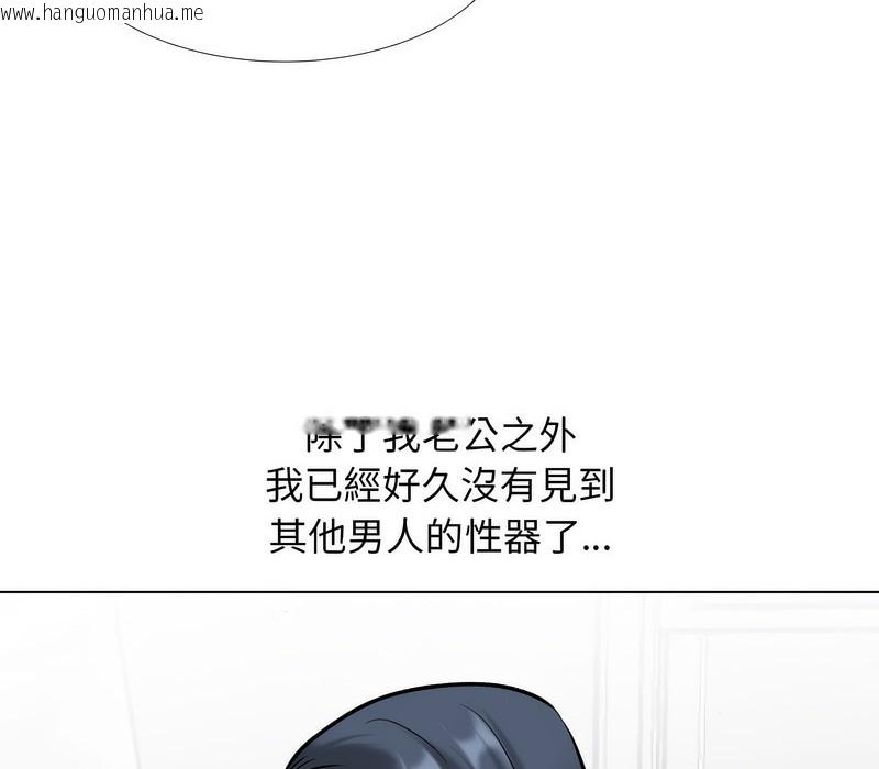 韩国漫画同事换换爱韩漫_同事换换爱-第168话在线免费阅读-韩国漫画-第91张图片