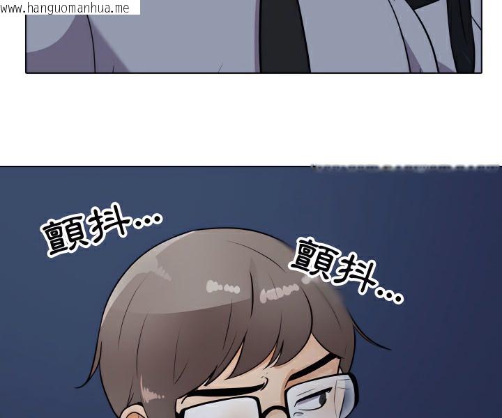 韩国漫画同事换换爱韩漫_同事换换爱-第74话在线免费阅读-韩国漫画-第5张图片