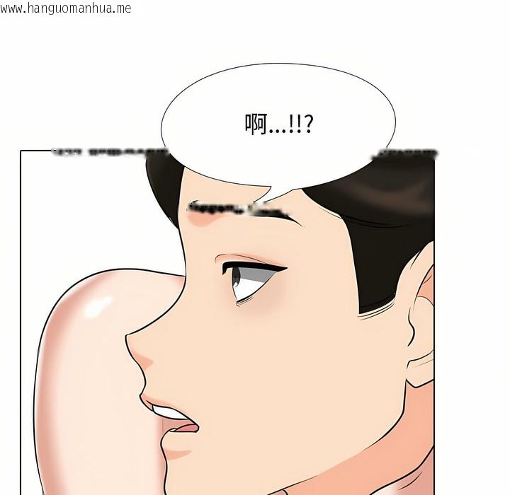 韩国漫画同事换换爱韩漫_同事换换爱-第90话在线免费阅读-韩国漫画-第113张图片