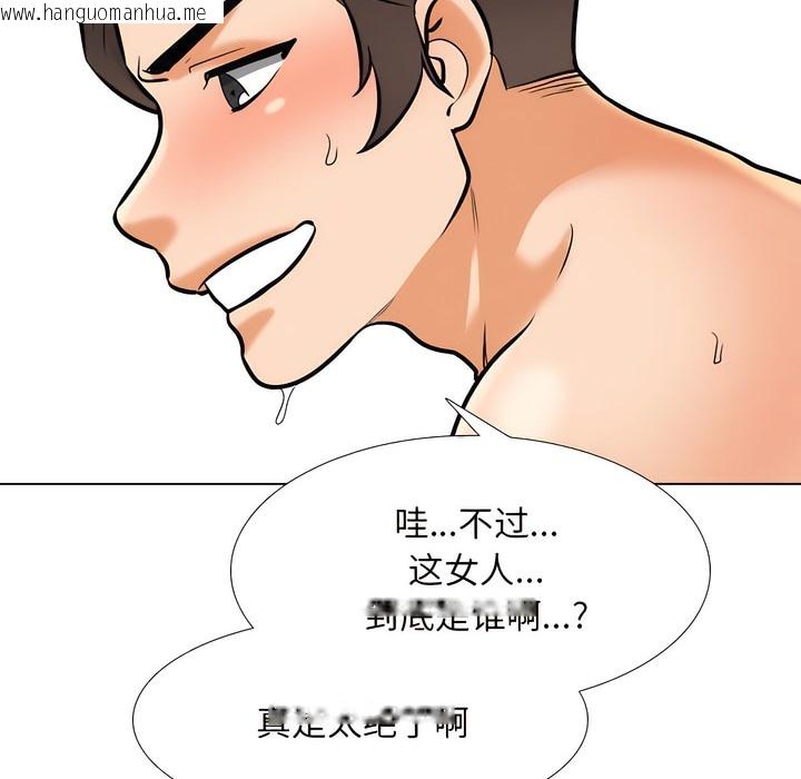 韩国漫画同事换换爱韩漫_同事换换爱-第133话在线免费阅读-韩国漫画-第57张图片