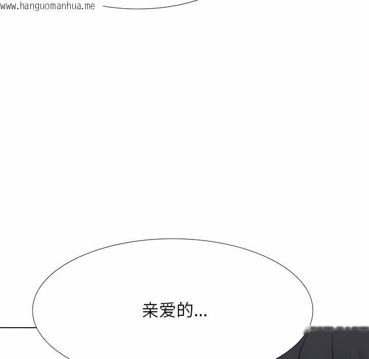 韩国漫画同事换换爱韩漫_同事换换爱-第126话在线免费阅读-韩国漫画-第39张图片