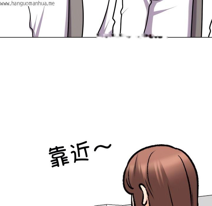 韩国漫画同事换换爱韩漫_同事换换爱-第136话在线免费阅读-韩国漫画-第112张图片
