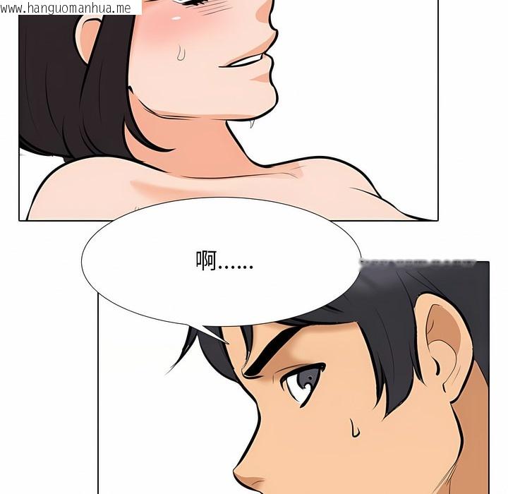 韩国漫画同事换换爱韩漫_同事换换爱-第114话在线免费阅读-韩国漫画-第114张图片