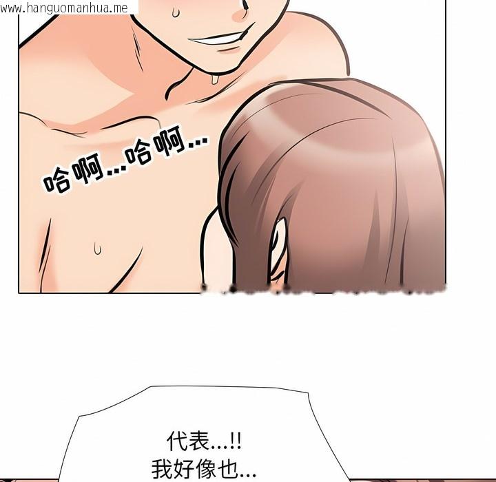 韩国漫画同事换换爱韩漫_同事换换爱-第108话在线免费阅读-韩国漫画-第77张图片