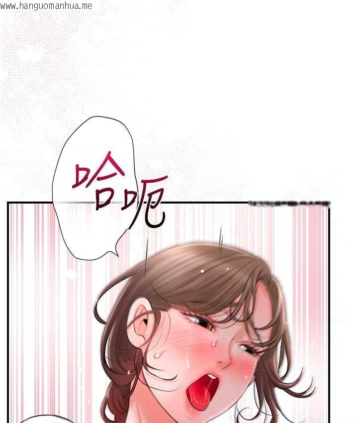 韩国漫画花容湿色:取花点韩漫_花容湿色:取花点-第17话-自愿献身的姐姐在线免费阅读-韩国漫画-第96张图片