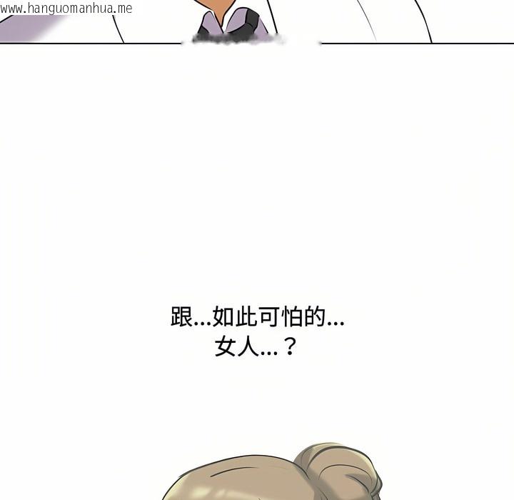 韩国漫画同事换换爱韩漫_同事换换爱-第86话在线免费阅读-韩国漫画-第58张图片