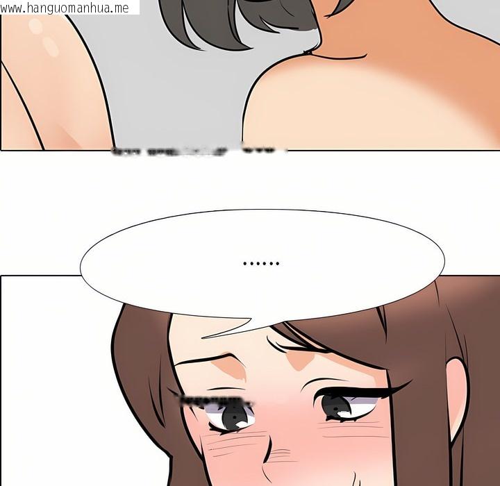 韩国漫画同事换换爱韩漫_同事换换爱-第92话在线免费阅读-韩国漫画-第7张图片