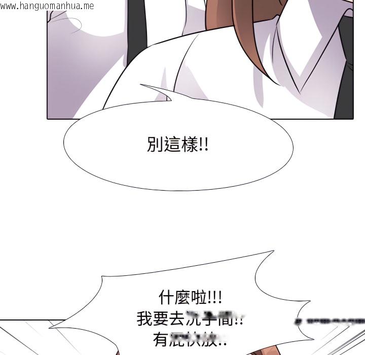 韩国漫画同事换换爱韩漫_同事换换爱-第65话在线免费阅读-韩国漫画-第69张图片