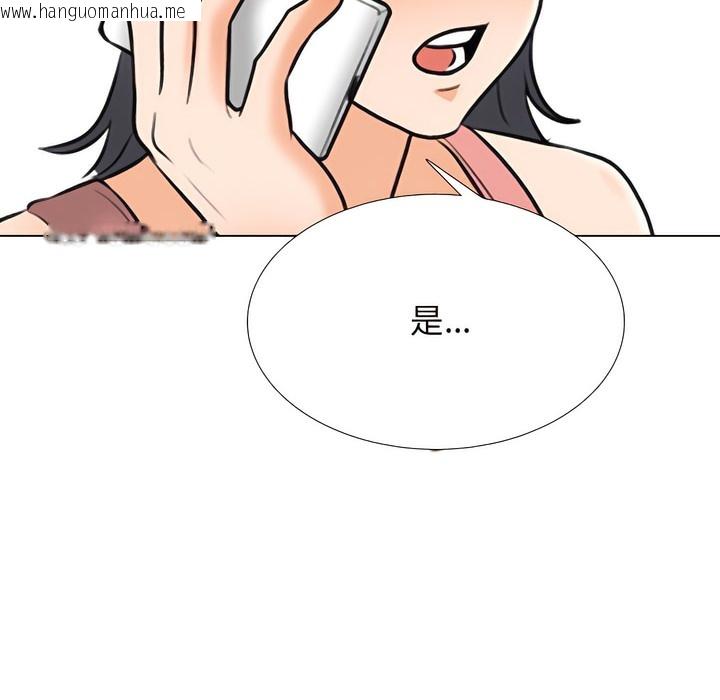 韩国漫画同事换换爱韩漫_同事换换爱-第130话在线免费阅读-韩国漫画-第20张图片