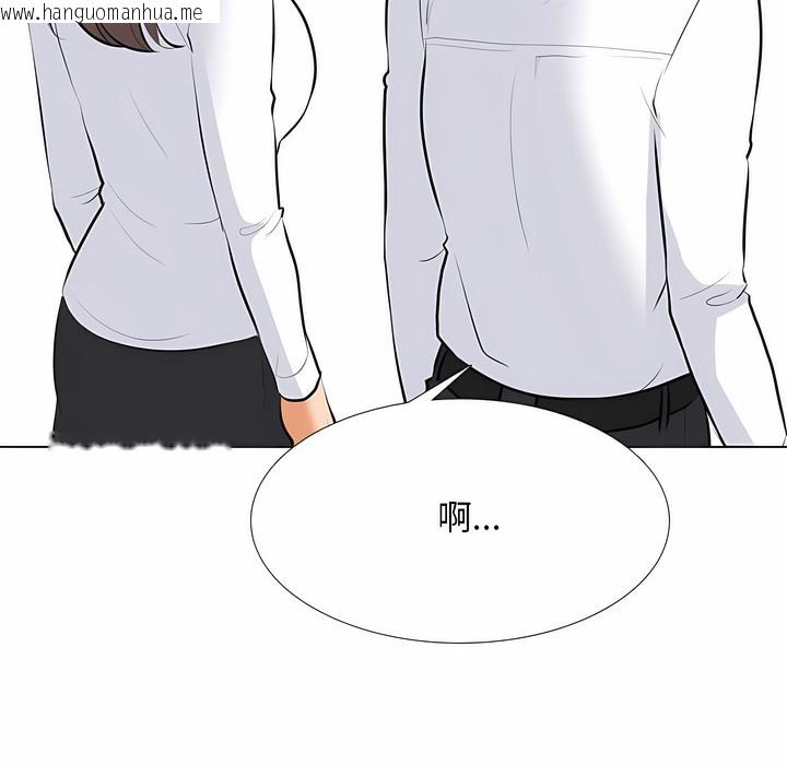 韩国漫画同事换换爱韩漫_同事换换爱-第112话在线免费阅读-韩国漫画-第36张图片