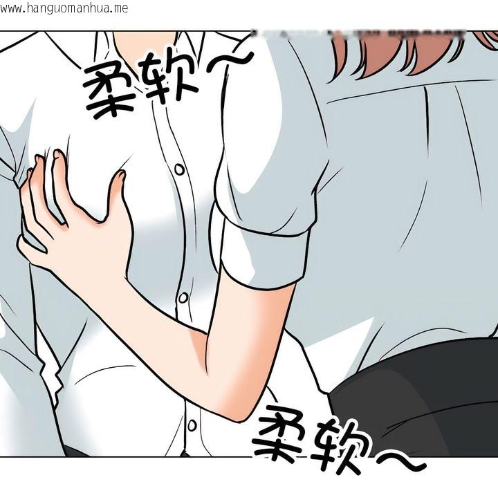 韩国漫画同事换换爱韩漫_同事换换爱-第137话在线免费阅读-韩国漫画-第67张图片