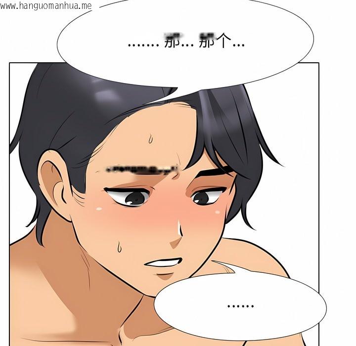 韩国漫画同事换换爱韩漫_同事换换爱-第110话在线免费阅读-韩国漫画-第51张图片