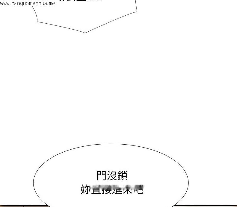 韩国漫画同事换换爱韩漫_同事换换爱-第173话在线免费阅读-韩国漫画-第125张图片