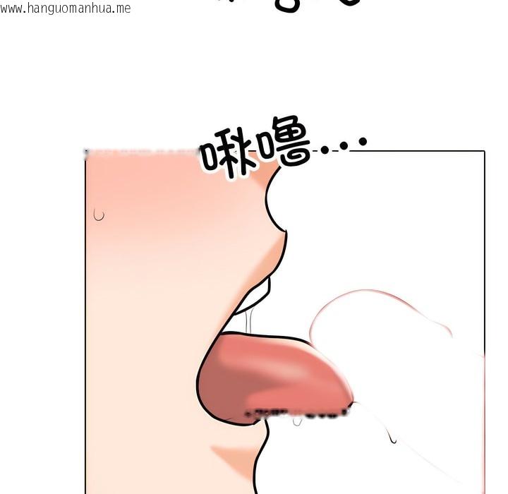 韩国漫画同事换换爱韩漫_同事换换爱-第133话在线免费阅读-韩国漫画-第49张图片